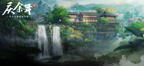 庆余年6