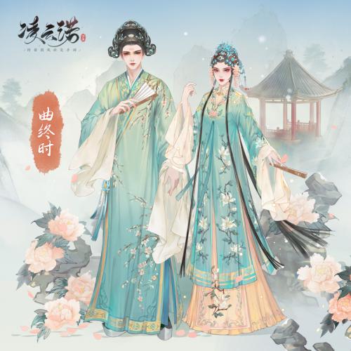 凌云诺4