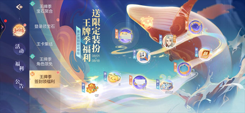 欢喜斗地主3