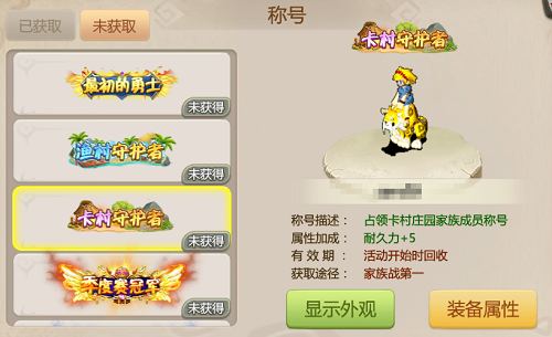 恐龙神奇宝贝6