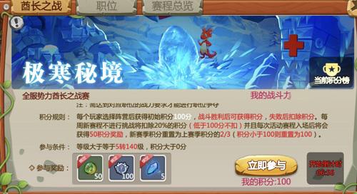 恐龙神奇宝贝4