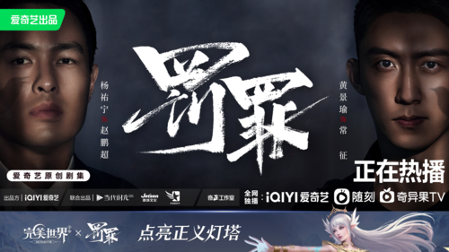 完美世界1