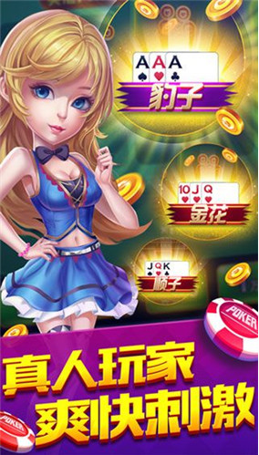 三张牌金币版截图1