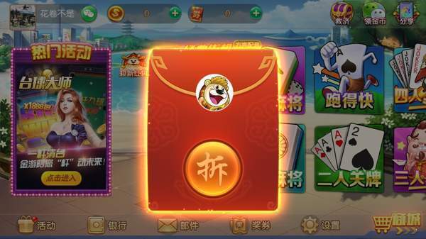金游世界最新版截图1