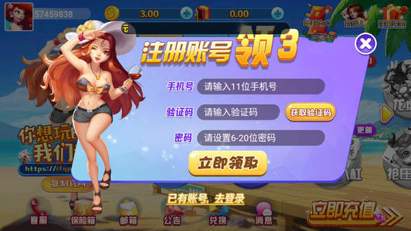龙飞棋牌86ku最新版截图