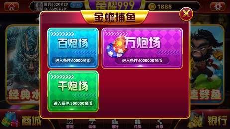 999游戏中心截图1