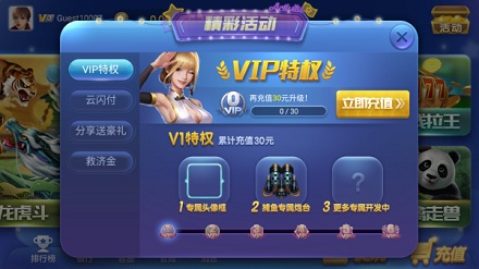 吉祥游戏官方正版截图1