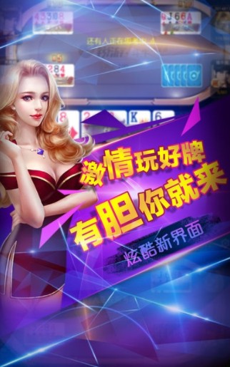 乐乐游戏官方版截图1