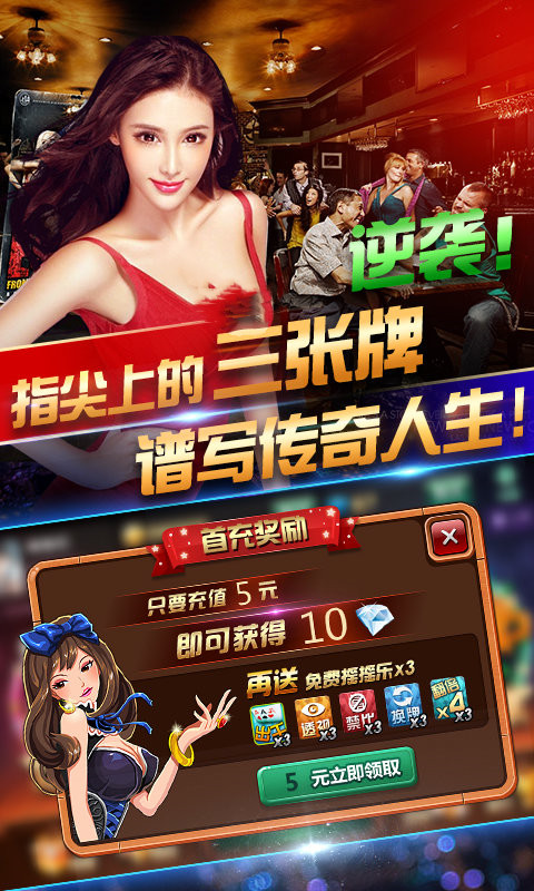 憋七截图1
