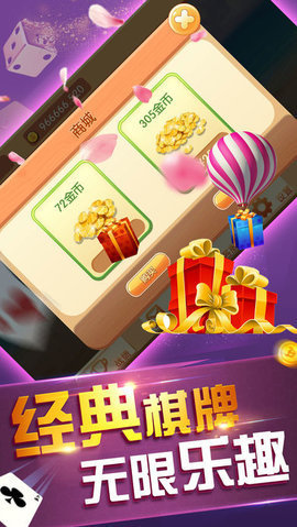 k7舟山清墩截图1
