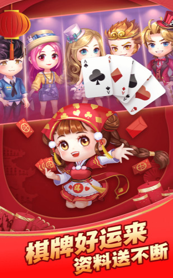 豆子斗地主赚金版截图1