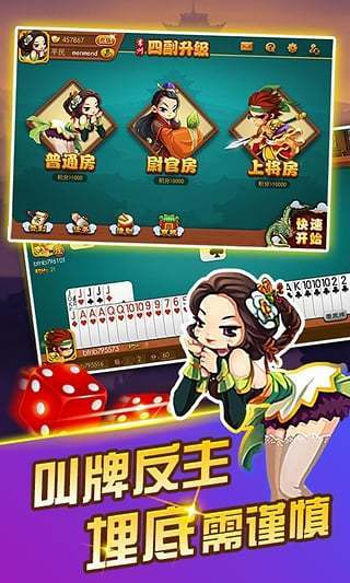 上海红五星截图
