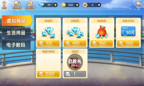 广西柳州麻将破解版截图1