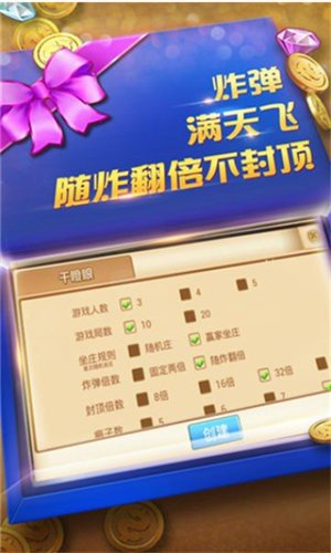 棋乐游戏1335591截图1