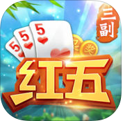 同城游红五三打一最新版