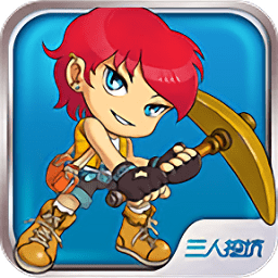 陕西三人挖坑免费版