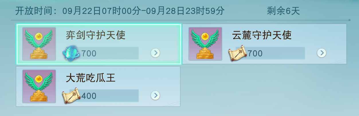 天下11
