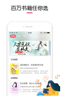 截图1