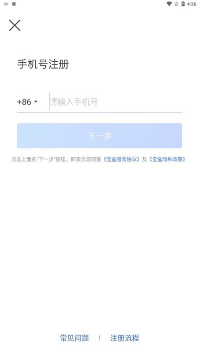 截图1