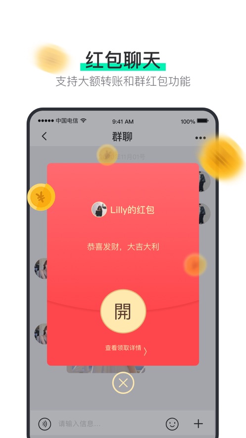 截图1