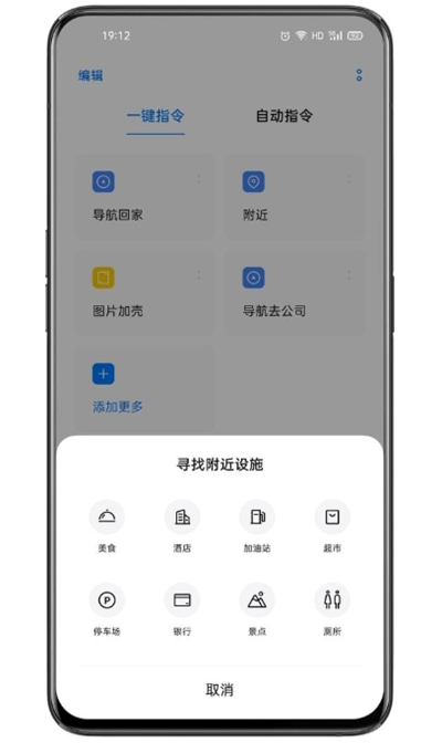 截图1
