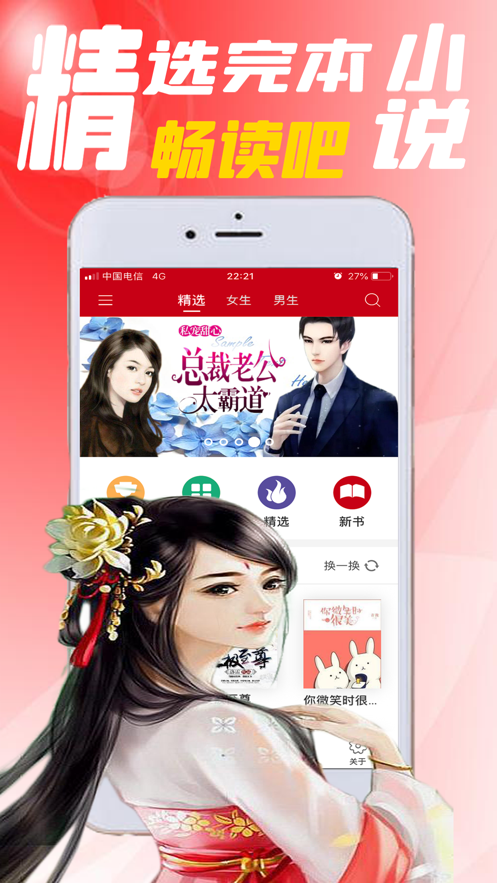 截图1