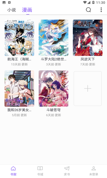 截图1