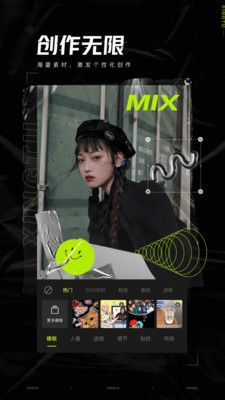 截图1