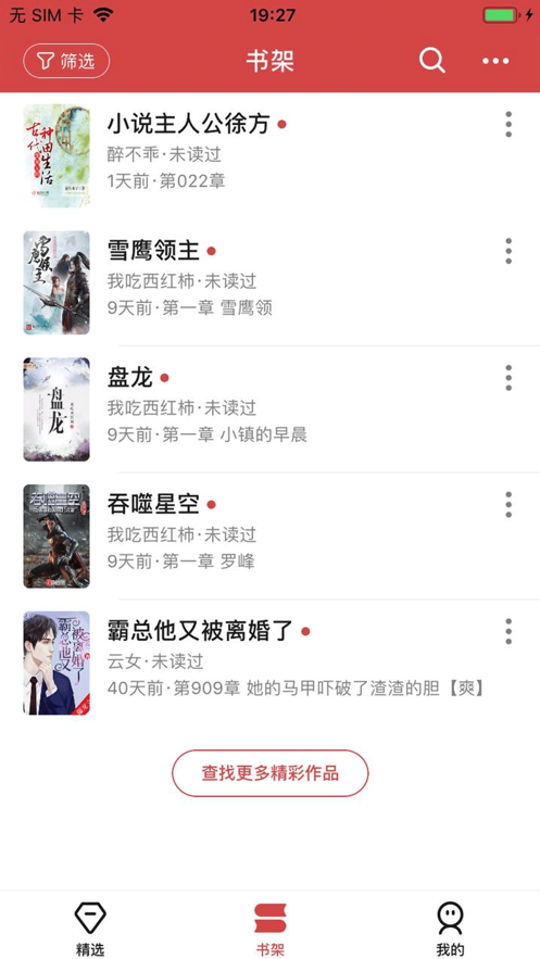 截图1