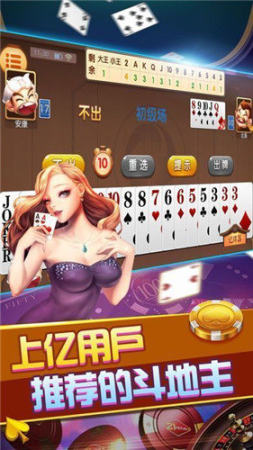 奇迹陕西划水麻将最新版截图1