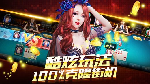电玩城黄金堡推币机截图1