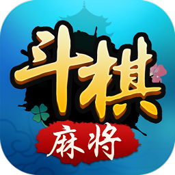 斗棋湖南麻将
