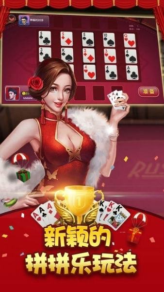 众乐游棋牌老版截图1