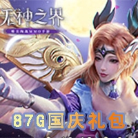 无神之界