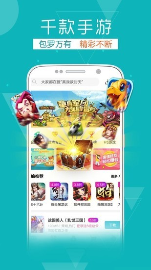 截图1