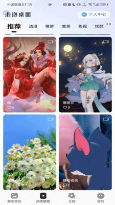 截图1