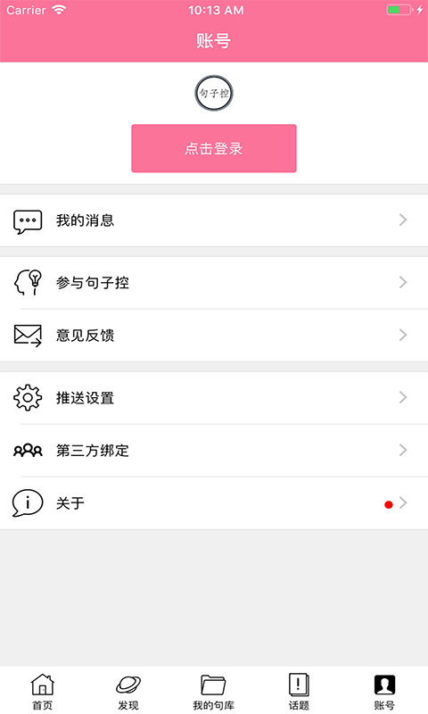 截图1