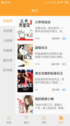 截图1