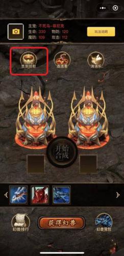魔域手游23