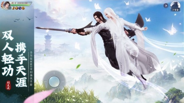 诛邪九天手机版截图1