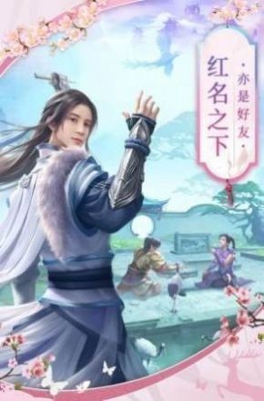 山海捕兽师截图1