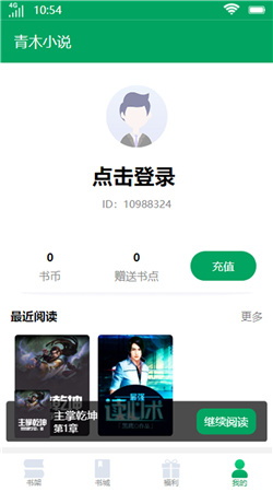 截图1
