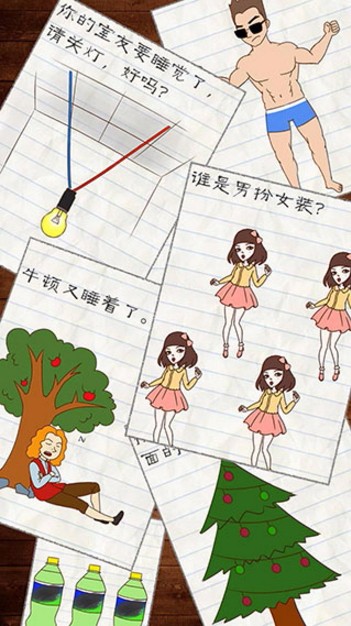 截图1