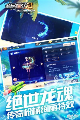 截图1