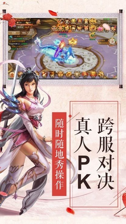 截图1