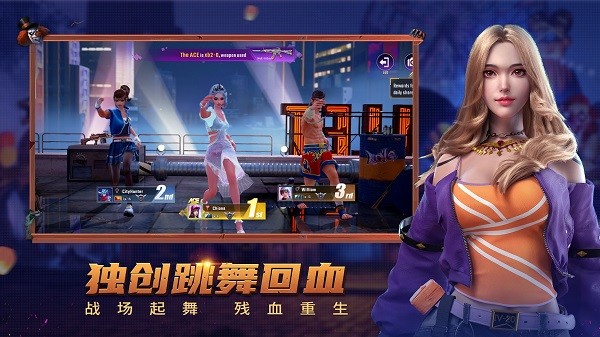 截图1