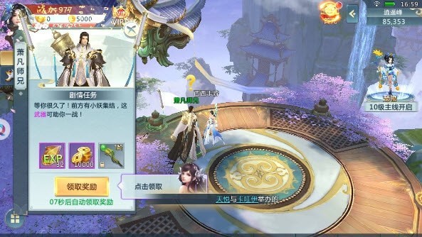 截图1