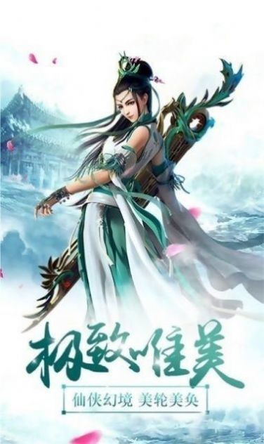 狂剑屠神截图1