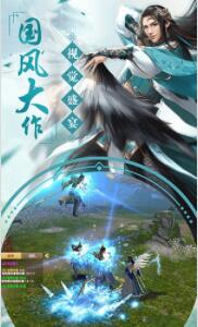 镜花仙缘截图1