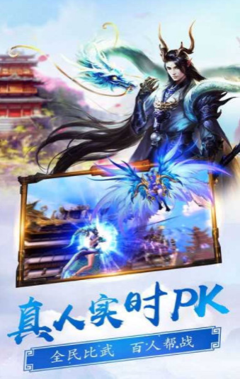 青华仙尊截图1